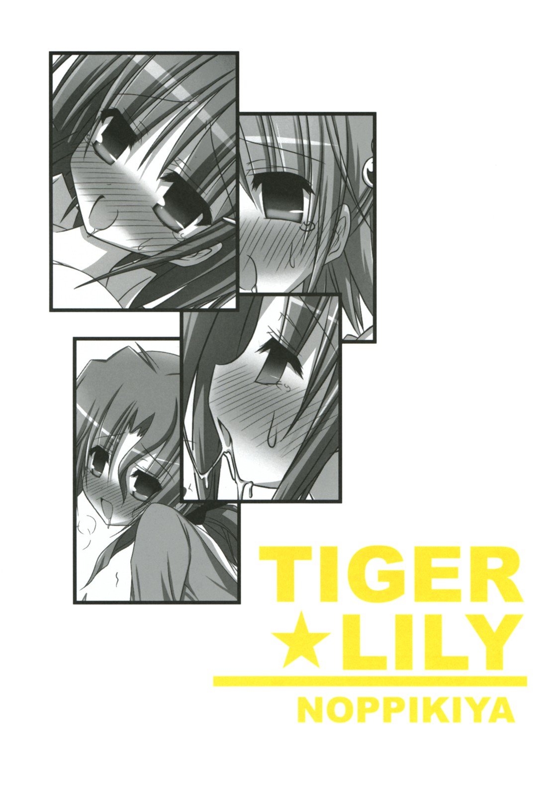 (COMIC1☆01) [のっぴき屋 (燈田累)] TIGER★LILY (ハヤテのごとく！)