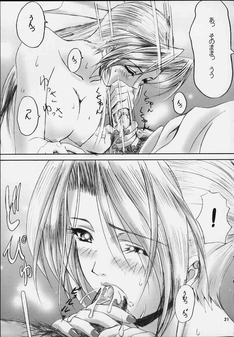 (サンクリ11) [ふらすぴ (ひつき)] おしゃぶり学園 ピンサロ科 (デッド・オア・アライブ)