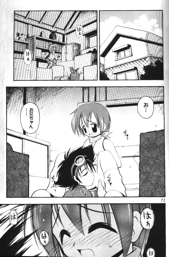 [RIROLAND (空鵺, 里見ひろゆき)] MY FAVOURITE (デジモンアドベンチャー)