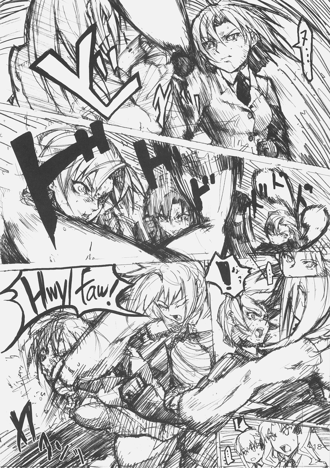 (C70) [Studio T.R.C. (富槻義裕)] FIRSTBLOOD (Fate/hollow ataraxia)