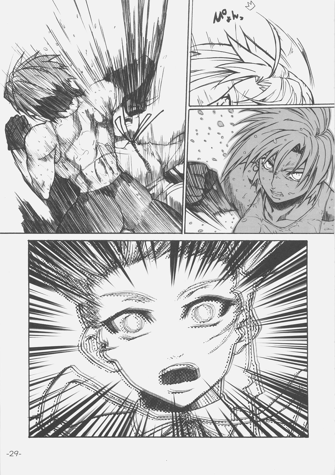 (C70) [Studio T.R.C. (富槻義裕)] FIRSTBLOOD (Fate/hollow ataraxia)