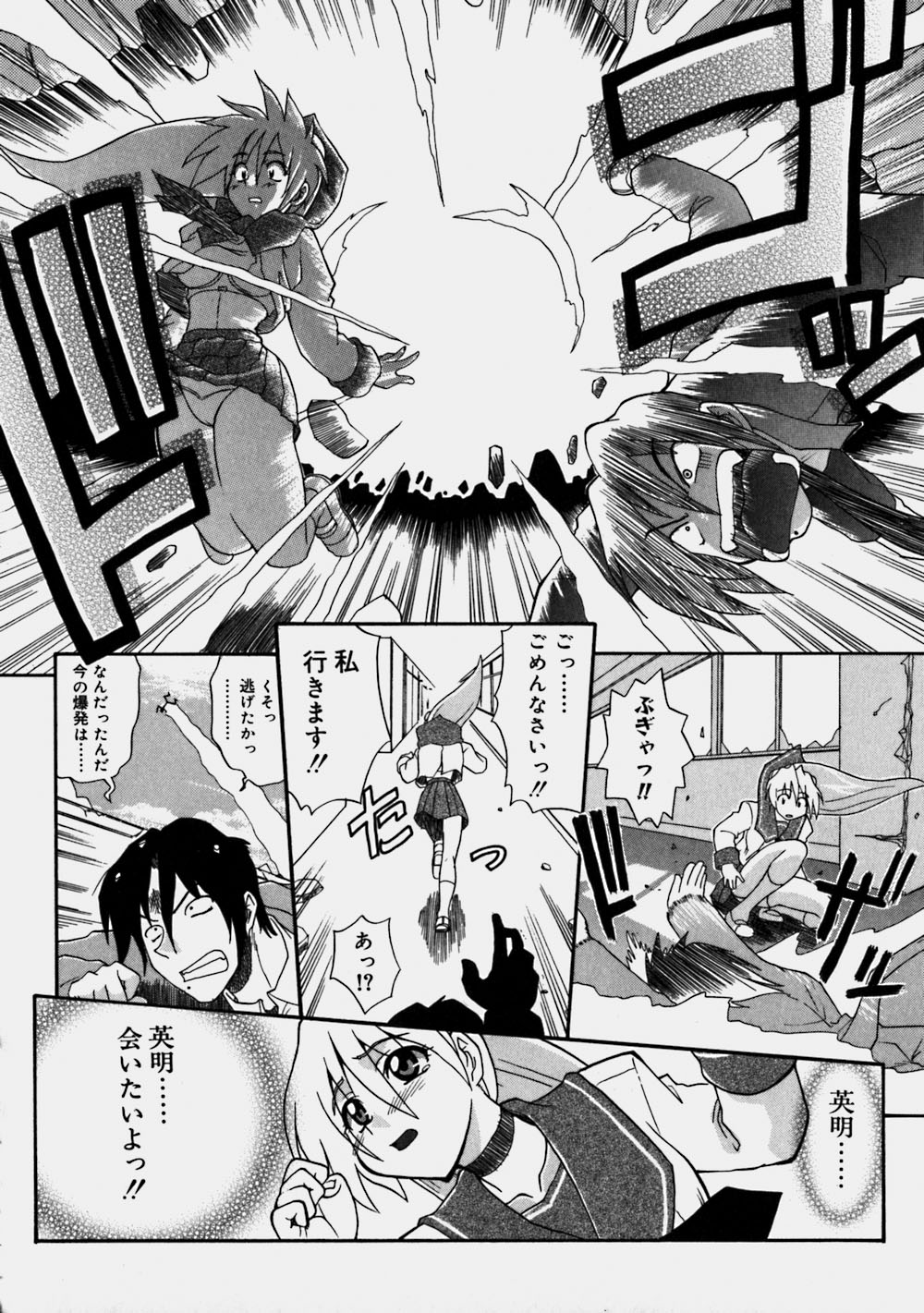 [吉川かば夫] 青空おっぱい牧場