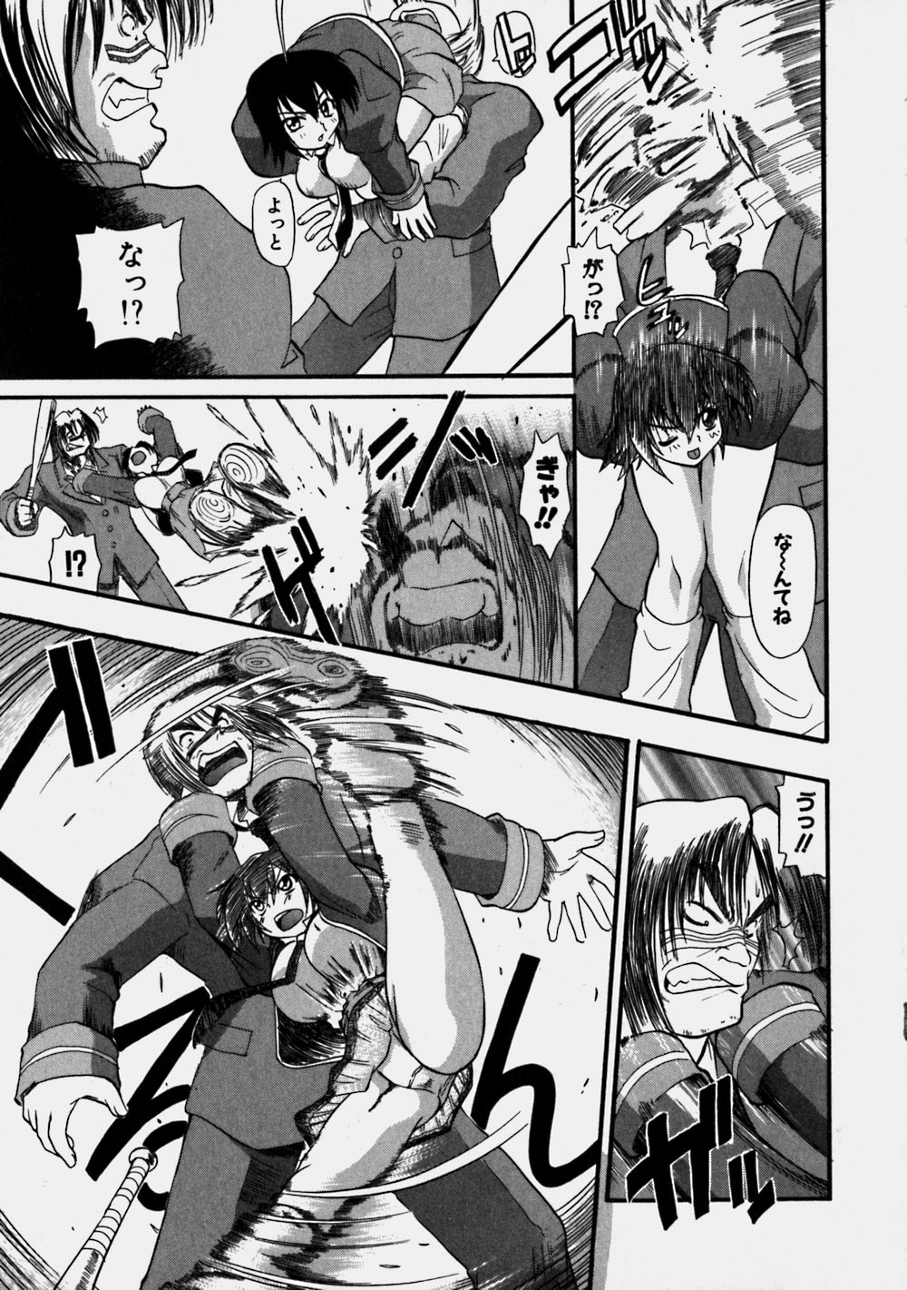 [吉川かば夫] 青空おっぱい牧場