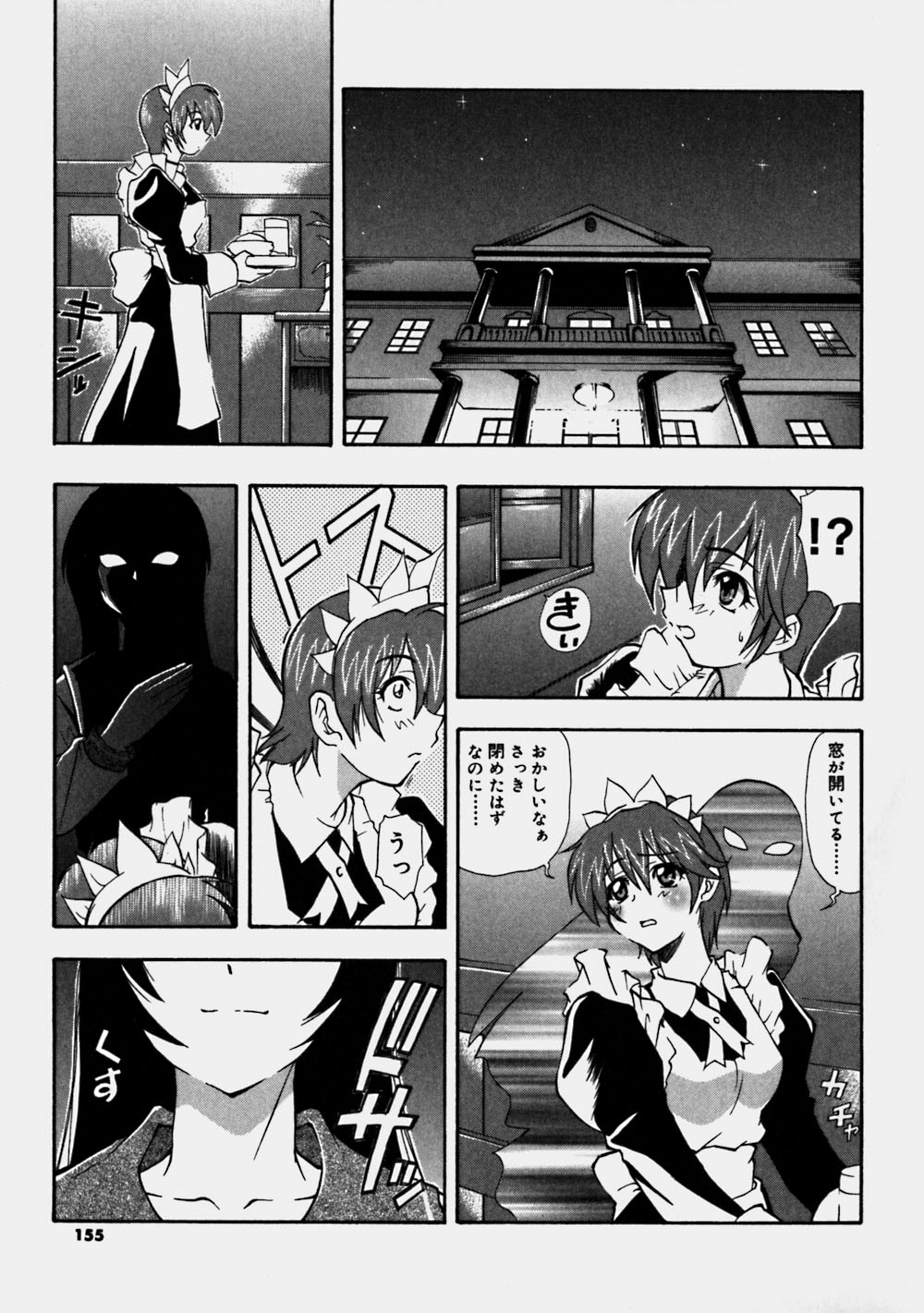 [吉川かば夫] 青空おっぱい牧場