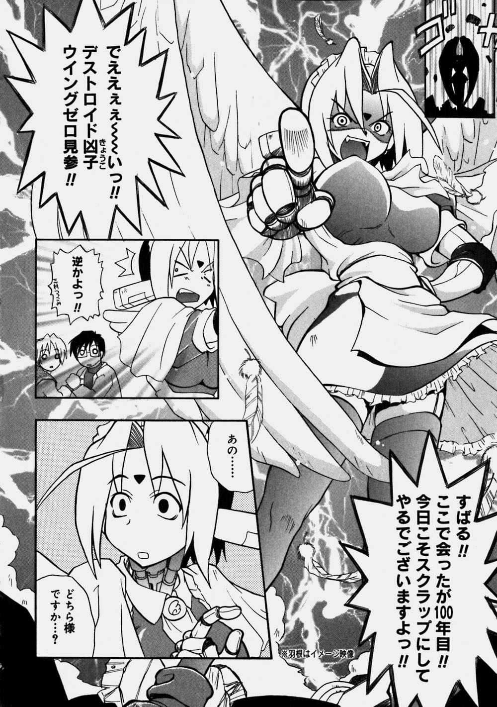 [吉川かば夫] 青空おっぱい牧場