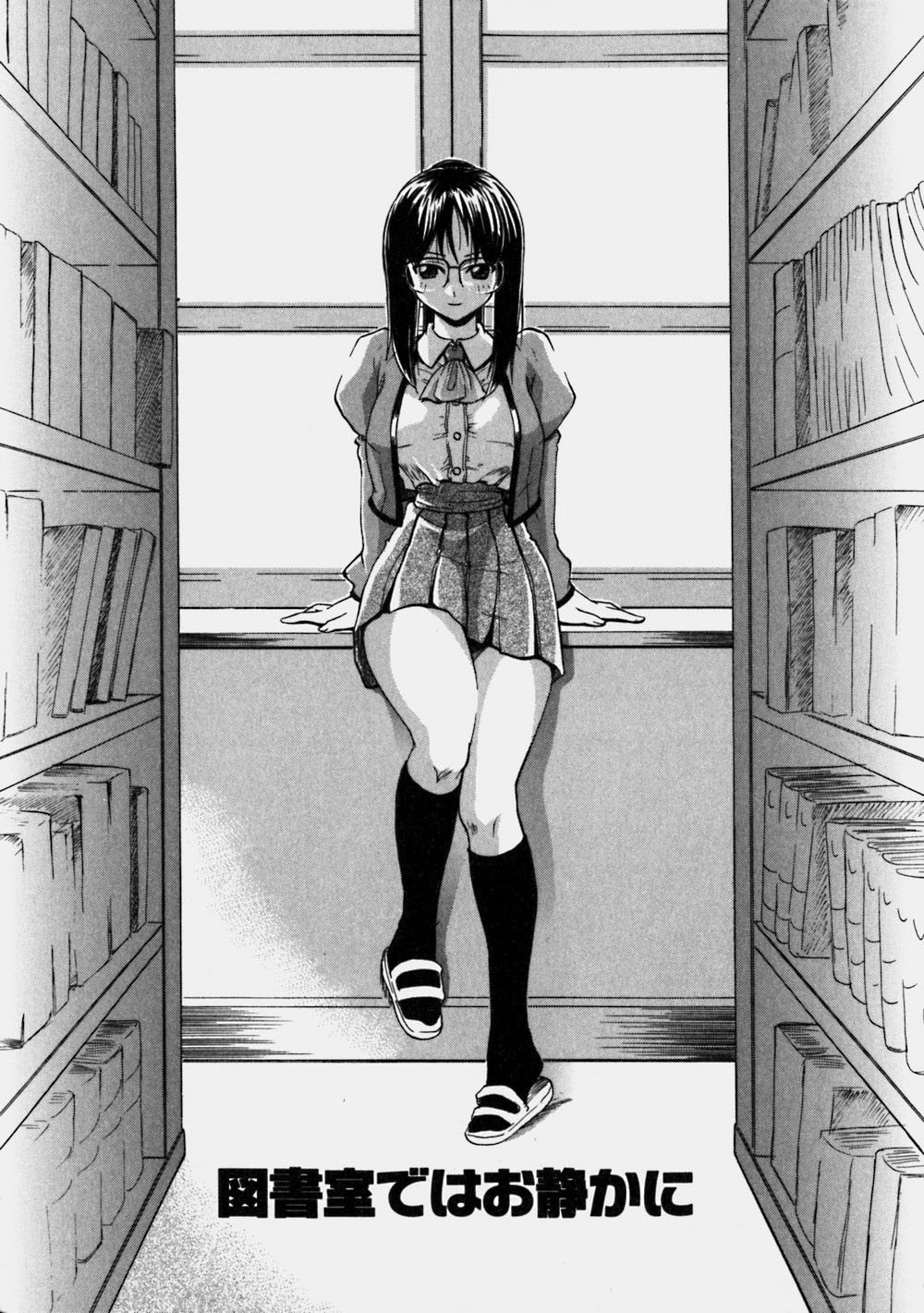 [吉川かば夫] 青空おっぱい牧場