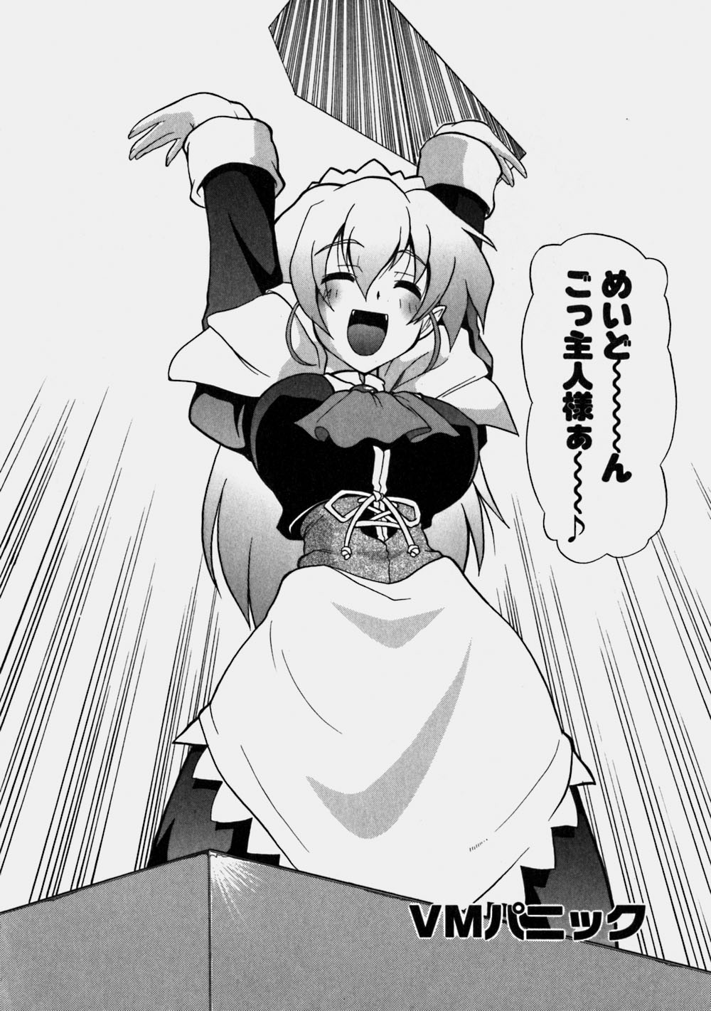 [吉川かば夫] 青空おっぱい牧場