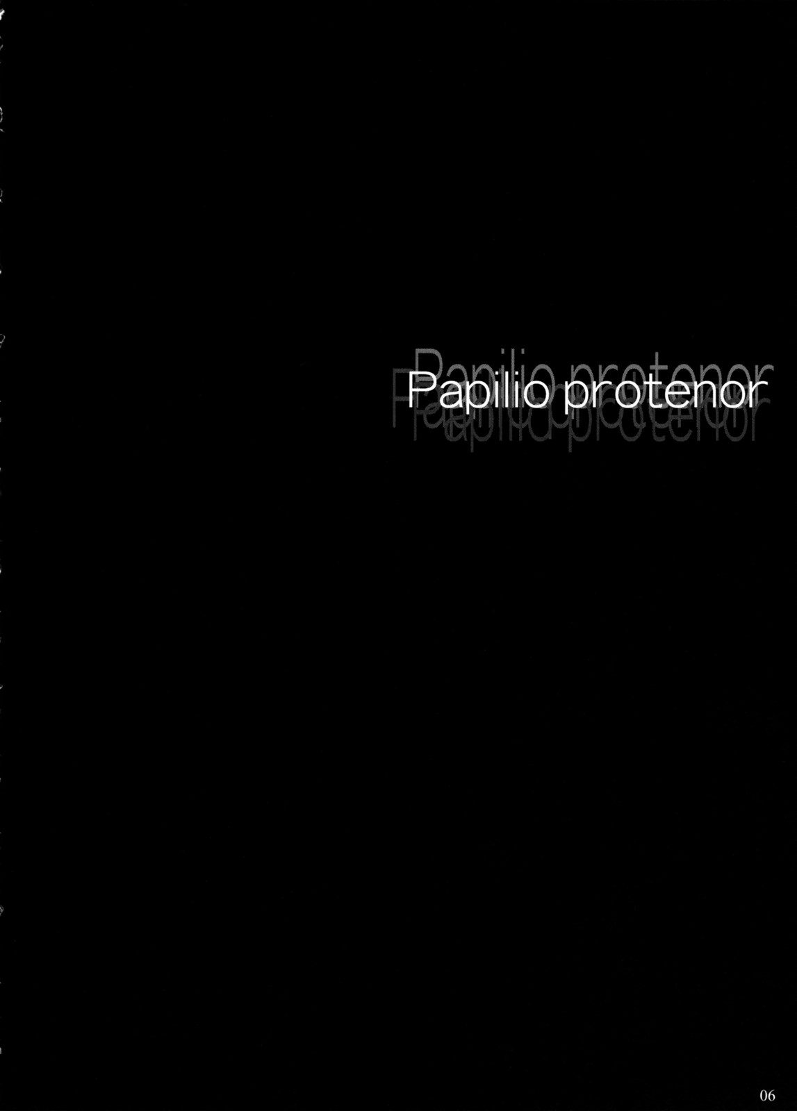 (C71) [しもやけ堂 (逢魔刻壱)] Papilio protenor (Fate/stay night)
