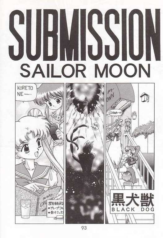 (C52) [BLACK DOG (黒犬獣)] SUBMISSION SAILORMOON (美少女戦士セーラームーン) [英訳]