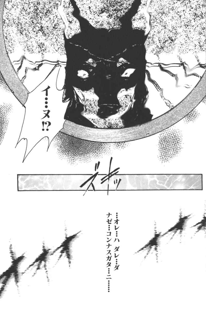 [どざむらはちえもん, 風雅うつら, 敢春力, 小邑紗希, 山文京伝, 嶋尾和, TITI黒サンボ] D・O・G －獣姦コレクション－