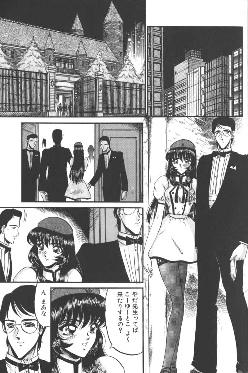 [どざむらはちえもん, 風雅うつら, 敢春力, 小邑紗希, 山文京伝, 嶋尾和, TITI黒サンボ] D・O・G －獣姦コレクション－