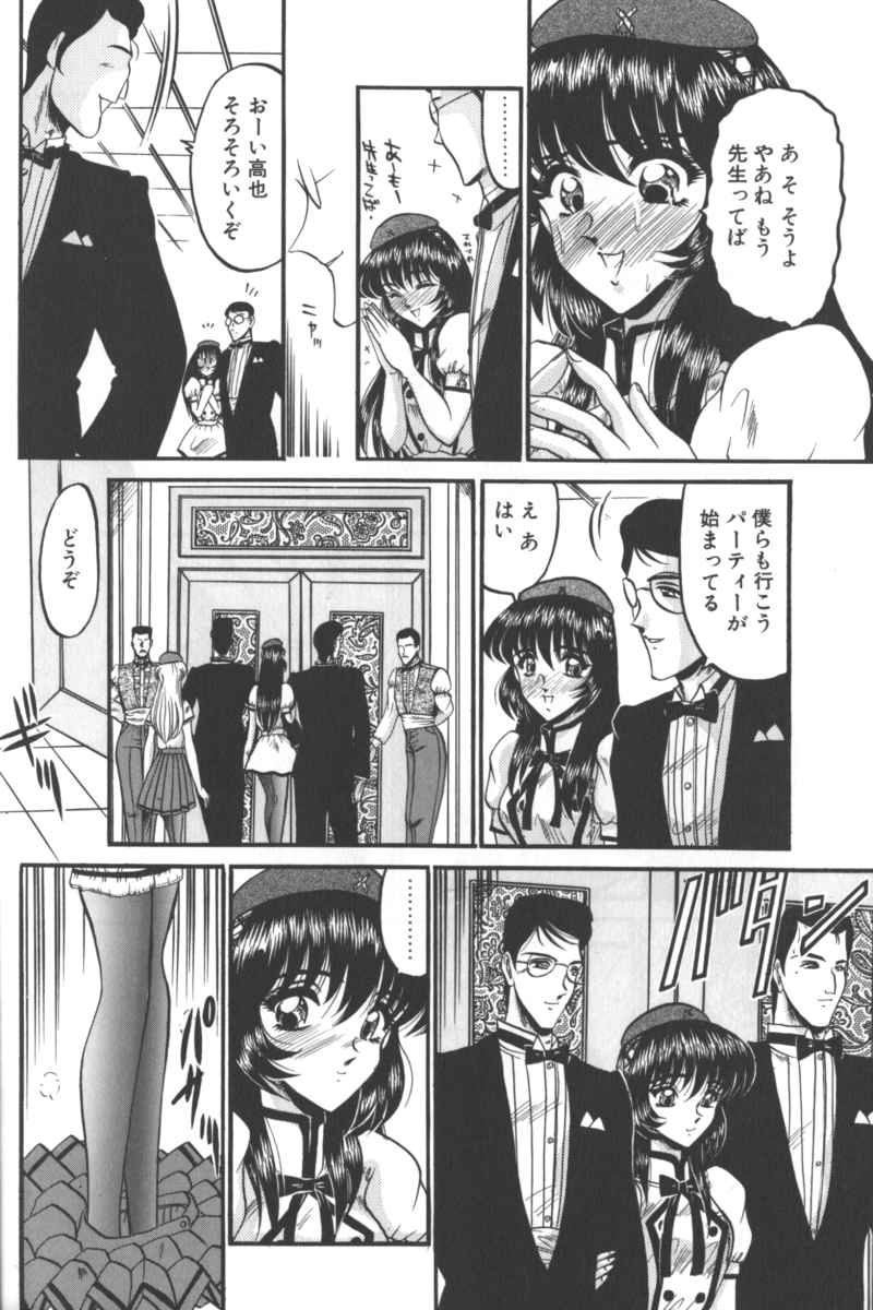 [どざむらはちえもん, 風雅うつら, 敢春力, 小邑紗希, 山文京伝, 嶋尾和, TITI黒サンボ] D・O・G －獣姦コレクション－