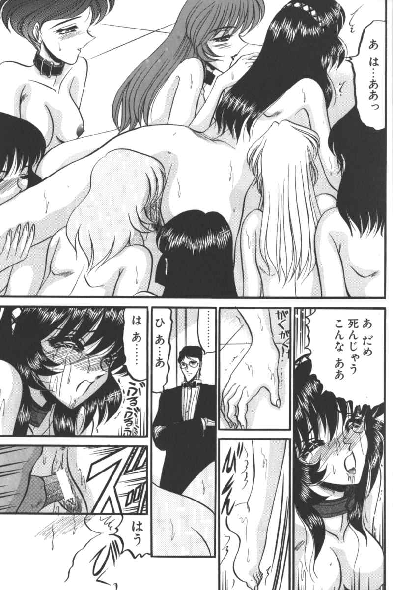 [どざむらはちえもん, 風雅うつら, 敢春力, 小邑紗希, 山文京伝, 嶋尾和, TITI黒サンボ] D・O・G －獣姦コレクション－