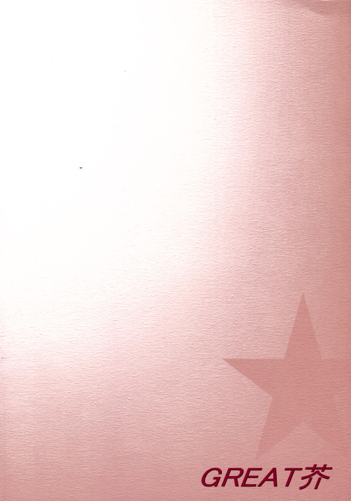 (サンクリ36) [GREAT芥 (tokyo)] 主に朝倉さんな本2 (涼宮ハルヒの憂鬱)