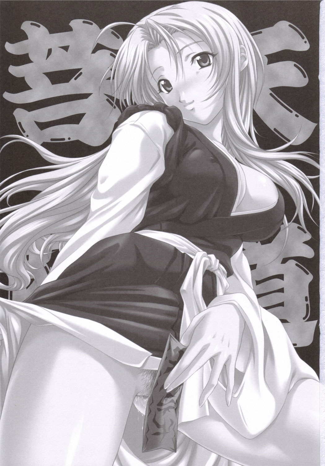 (SC31) [御伽屋 (三月春人)] 参拝R (あまえないでよっ!! 喝!!)