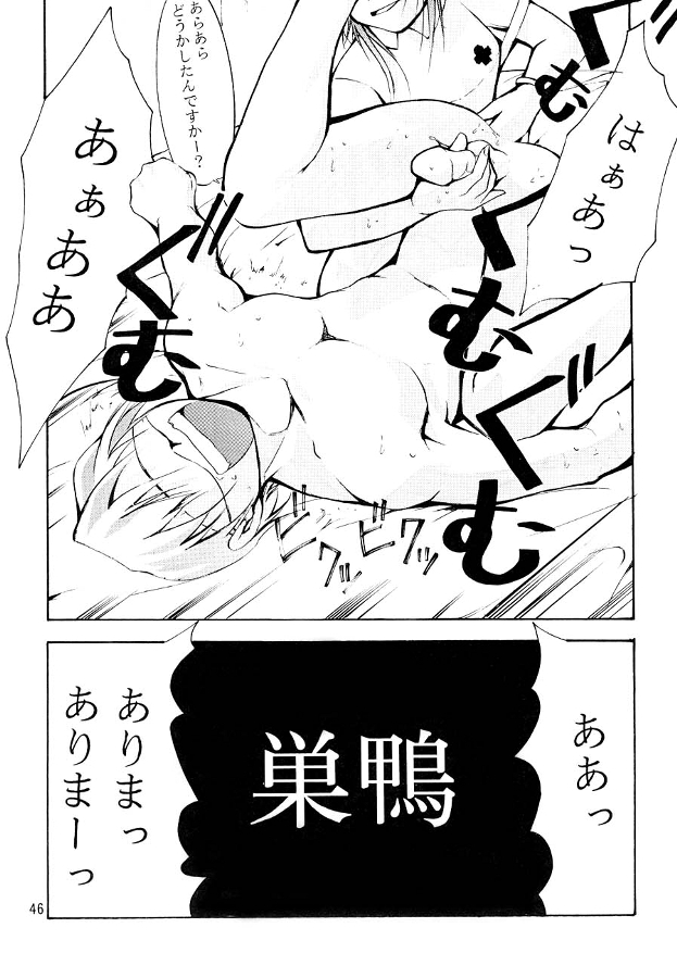 [スタジオKIMIGABUCHI (きみまる)] KEEP the FAITH (彼氏彼女の事情)