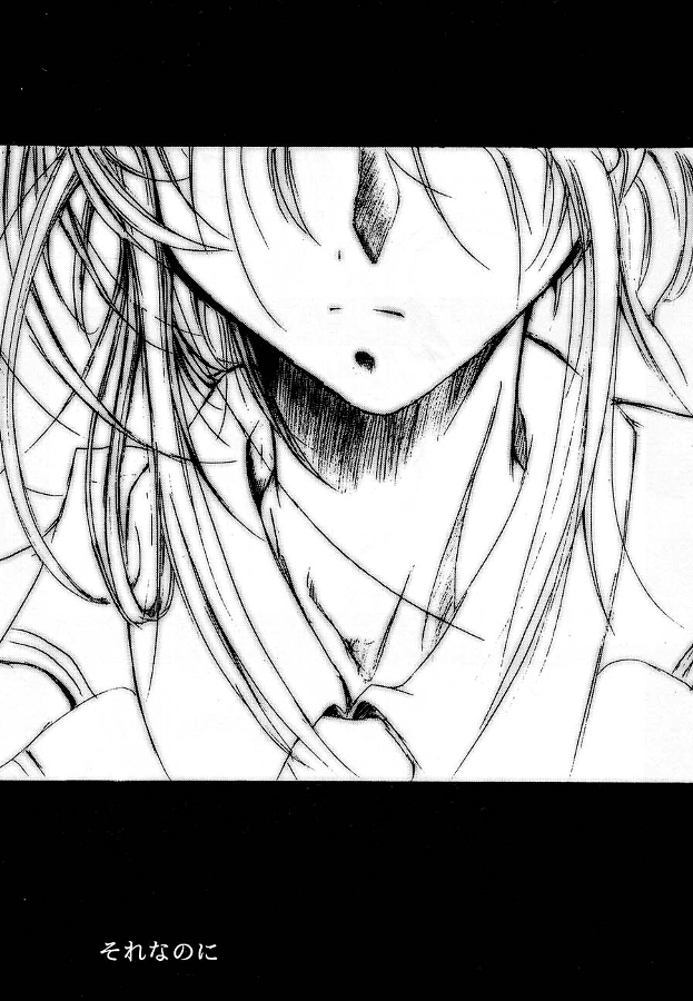 [スタジオKIMIGABUCHI (きみまる)] KEEP the FAITH (彼氏彼女の事情)