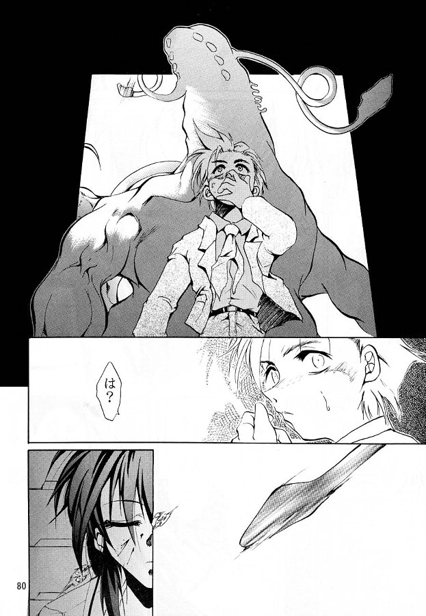 [スタジオKIMIGABUCHI (きみまる)] KEEP the FAITH (彼氏彼女の事情)