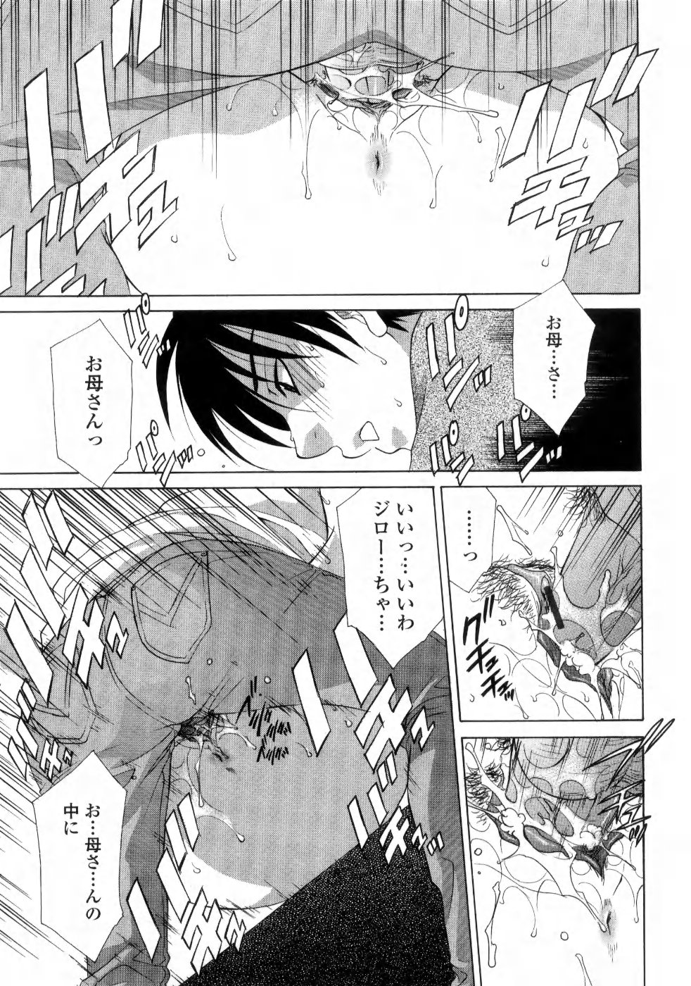 [稲荷金蔵] あねイヌ