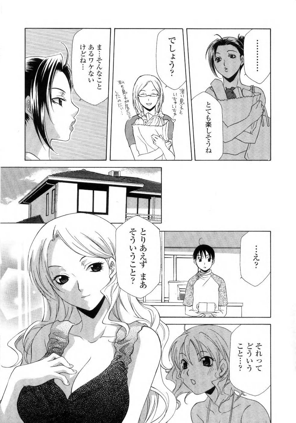 [稲荷金蔵] あねイヌ