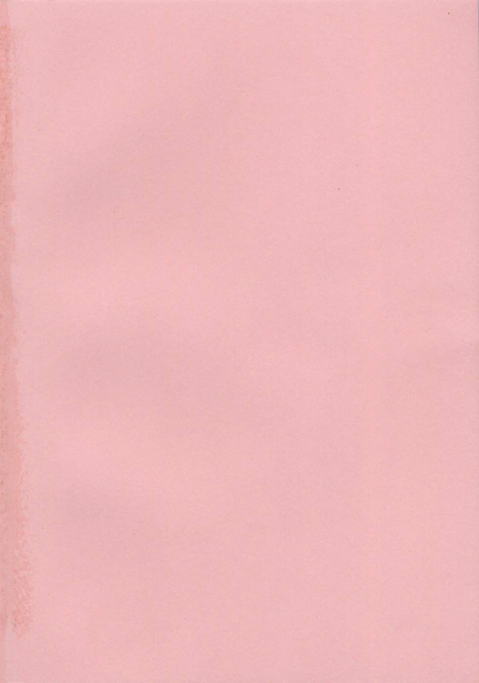 [稲荷金蔵] あねイヌ