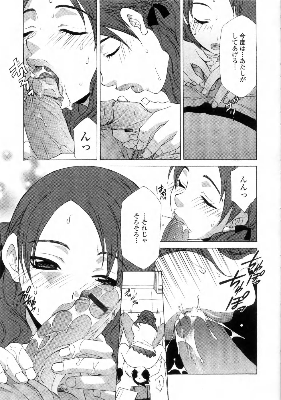 [稲荷金蔵] あねイヌ