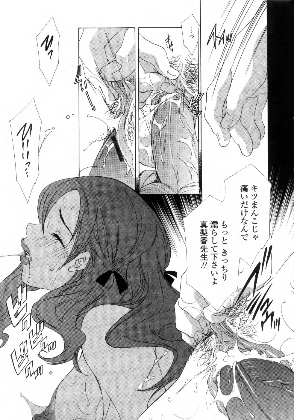 [稲荷金蔵] あねイヌ