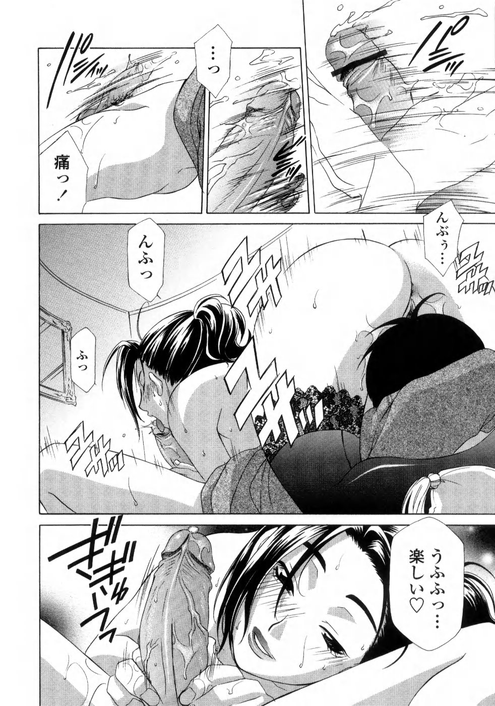 [稲荷金蔵] あねイヌ