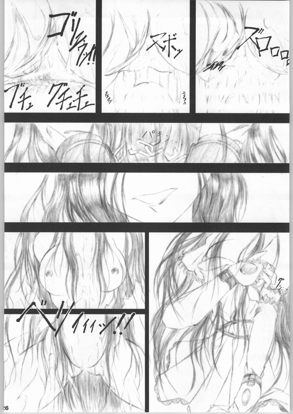 [池袋DPC (DPC, Muska)] 日曜モーニン830 (ふたりはプリキュア)