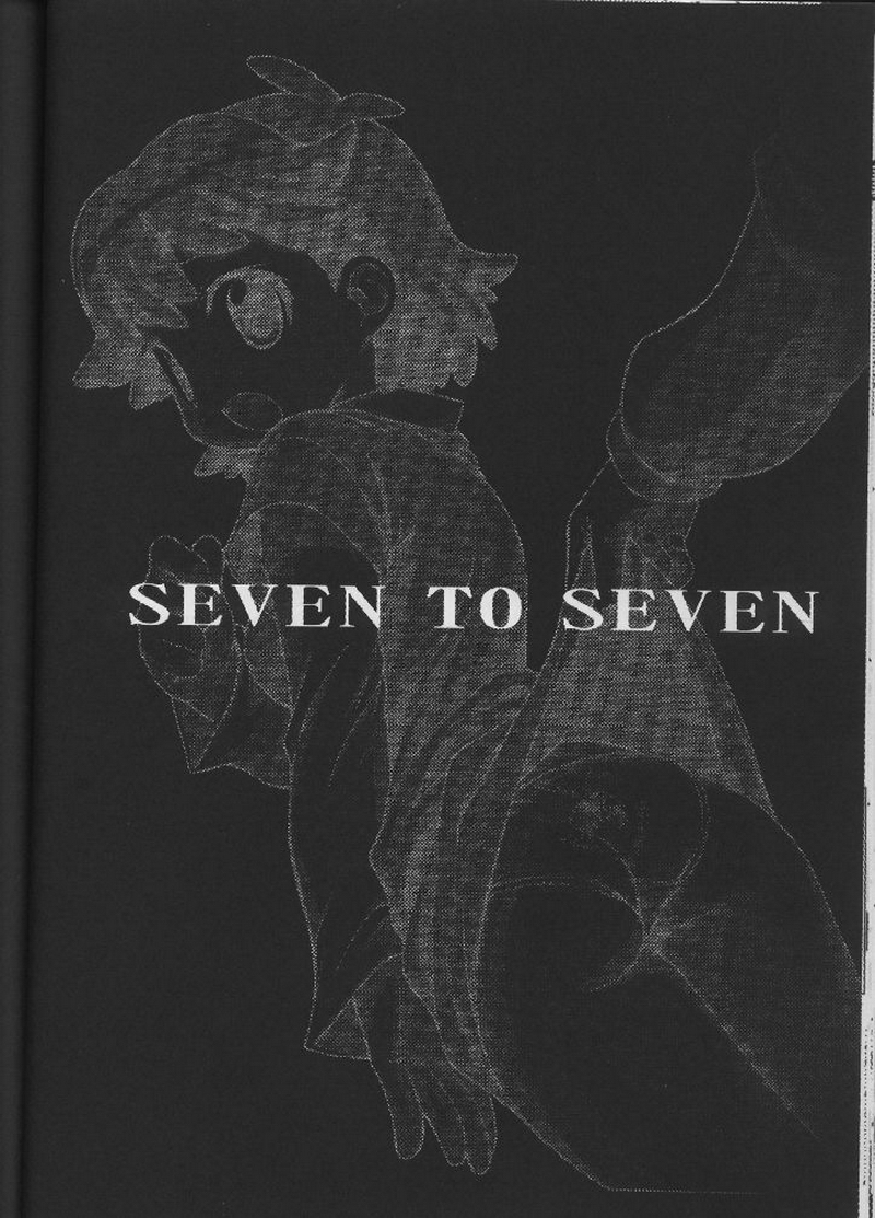 (Cレヴォ31) [RIROLAND (空鵺, 里見ひろゆき)] SEVEN TO SEVEN (七人のナナ)