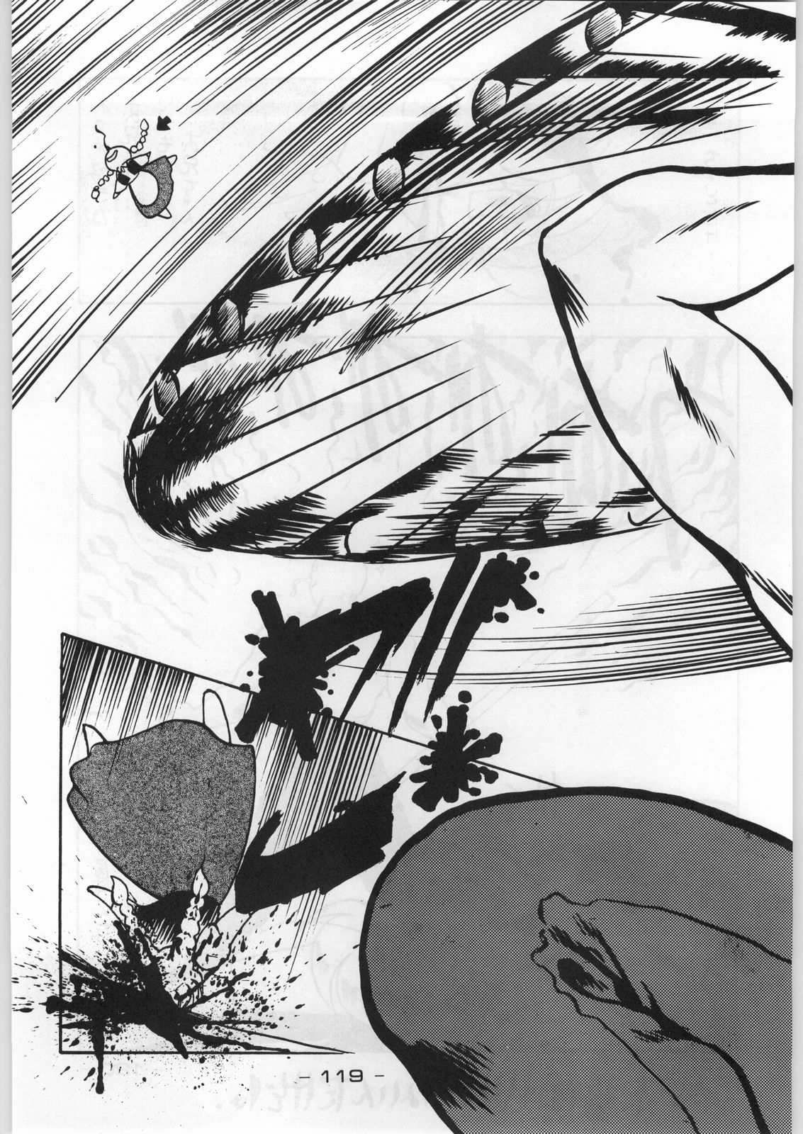 (C45) [甲冑娘 (よろず)] まじかる金剛夜叉 (よろず)