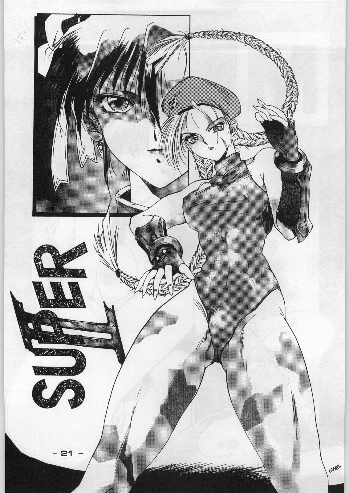 (C45) [甲冑娘 (よろず)] まじかる金剛夜叉 (よろず)