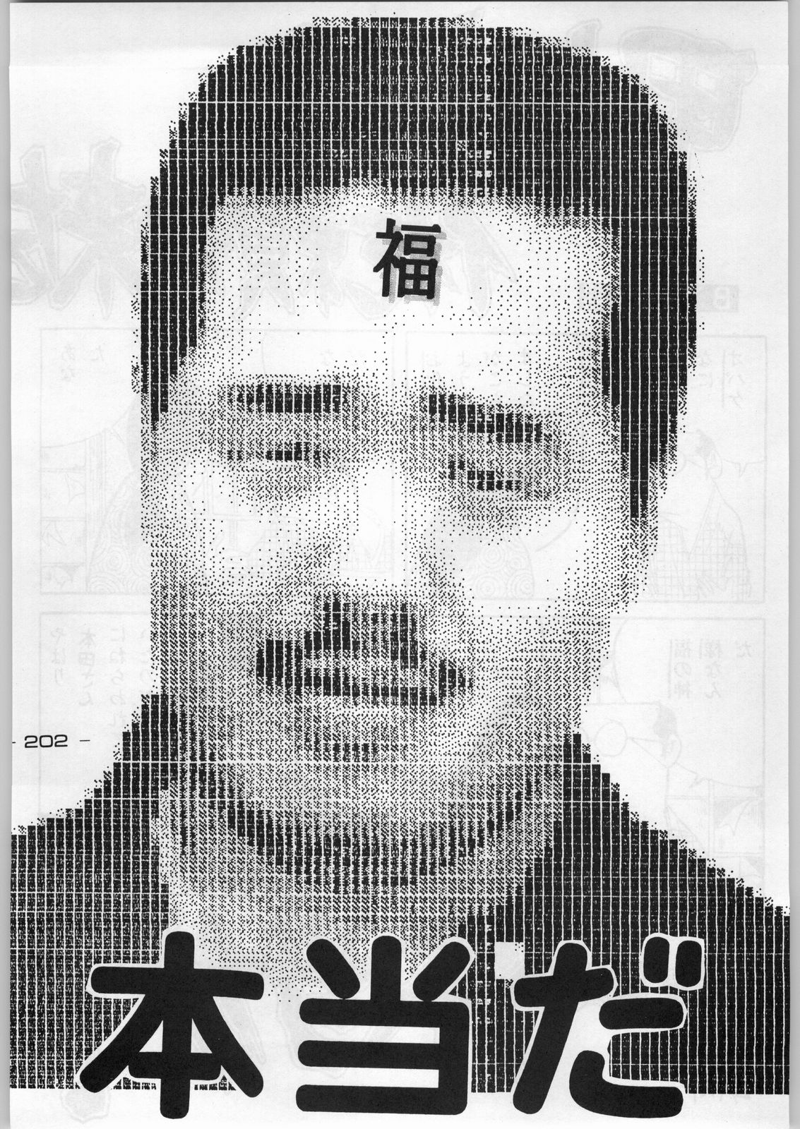 (C45) [甲冑娘 (よろず)] まじかる金剛夜叉 (よろず)