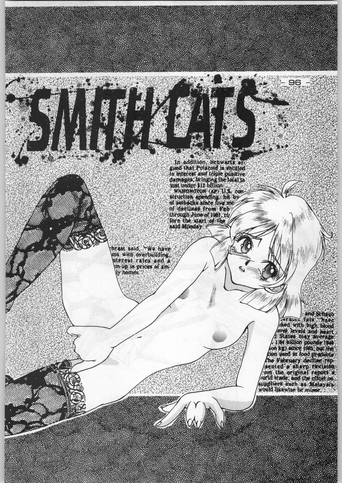 (C45) [甲冑娘 (よろず)] まじかる金剛夜叉 (よろず)