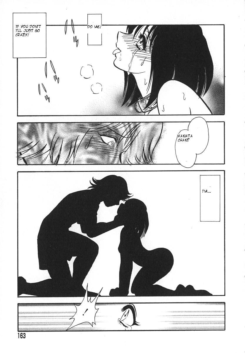 [毛野楊太郎] Oh! My DOG [英訳]