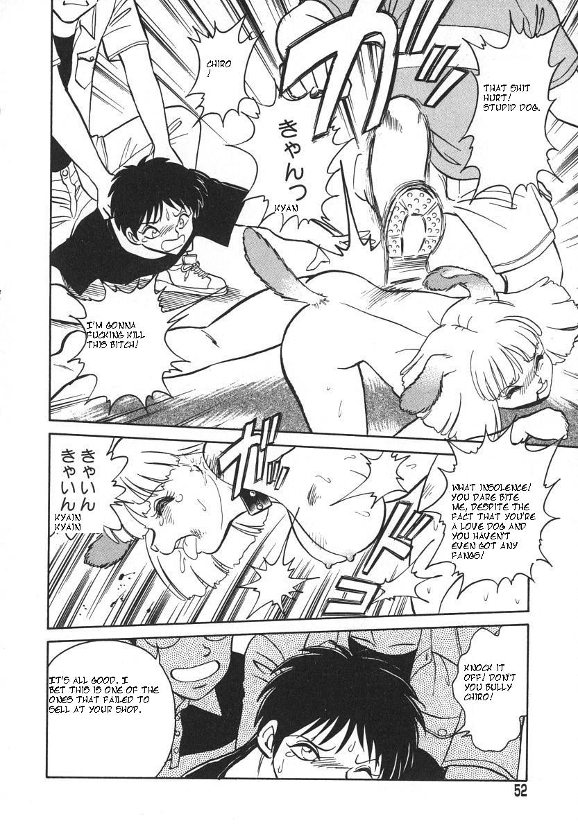 [毛野楊太郎] Oh! My DOG [英訳]