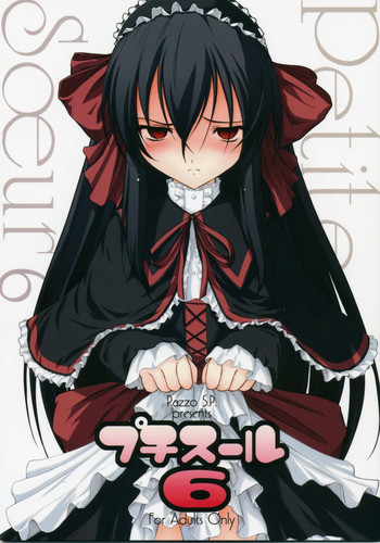 [Pazzo S.P. (秋風白雲)] プチスール 06 (コヨーテ ラグタイムショー)