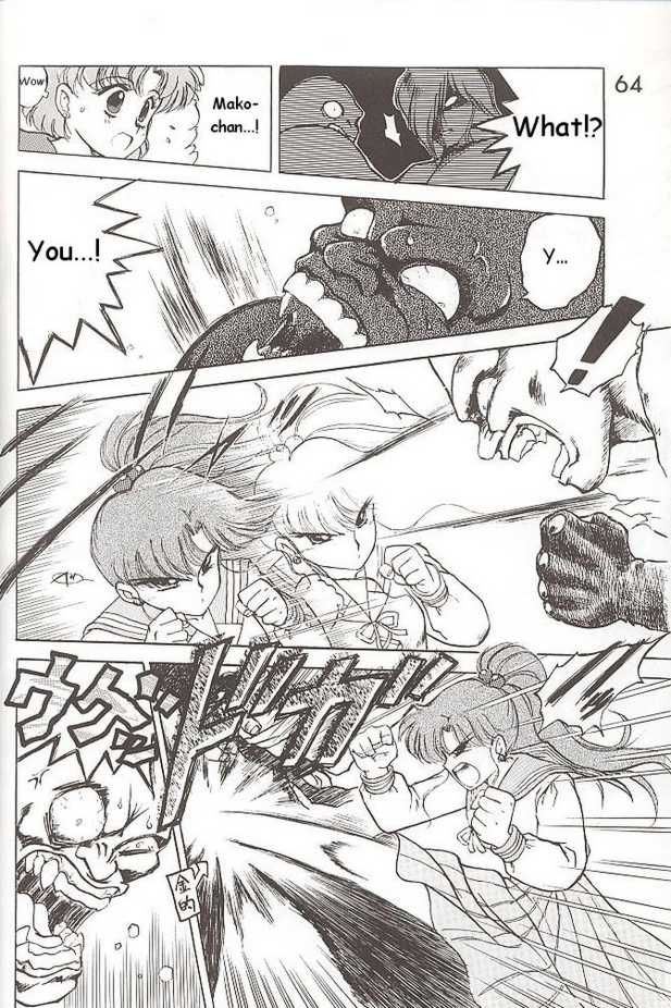 [BLACK DOG (黒犬獣)] SUBMISSION JUPITER PLUS (美少女戦士セーラームーン) [英訳]