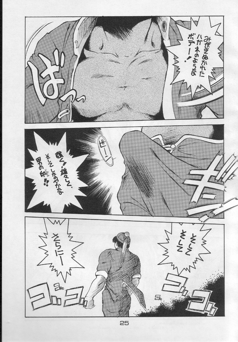 [赤いマルボロ (赤Marl)] 好々亭五番館 (新世紀エヴァンゲリオン、怪盗セイント・テール)