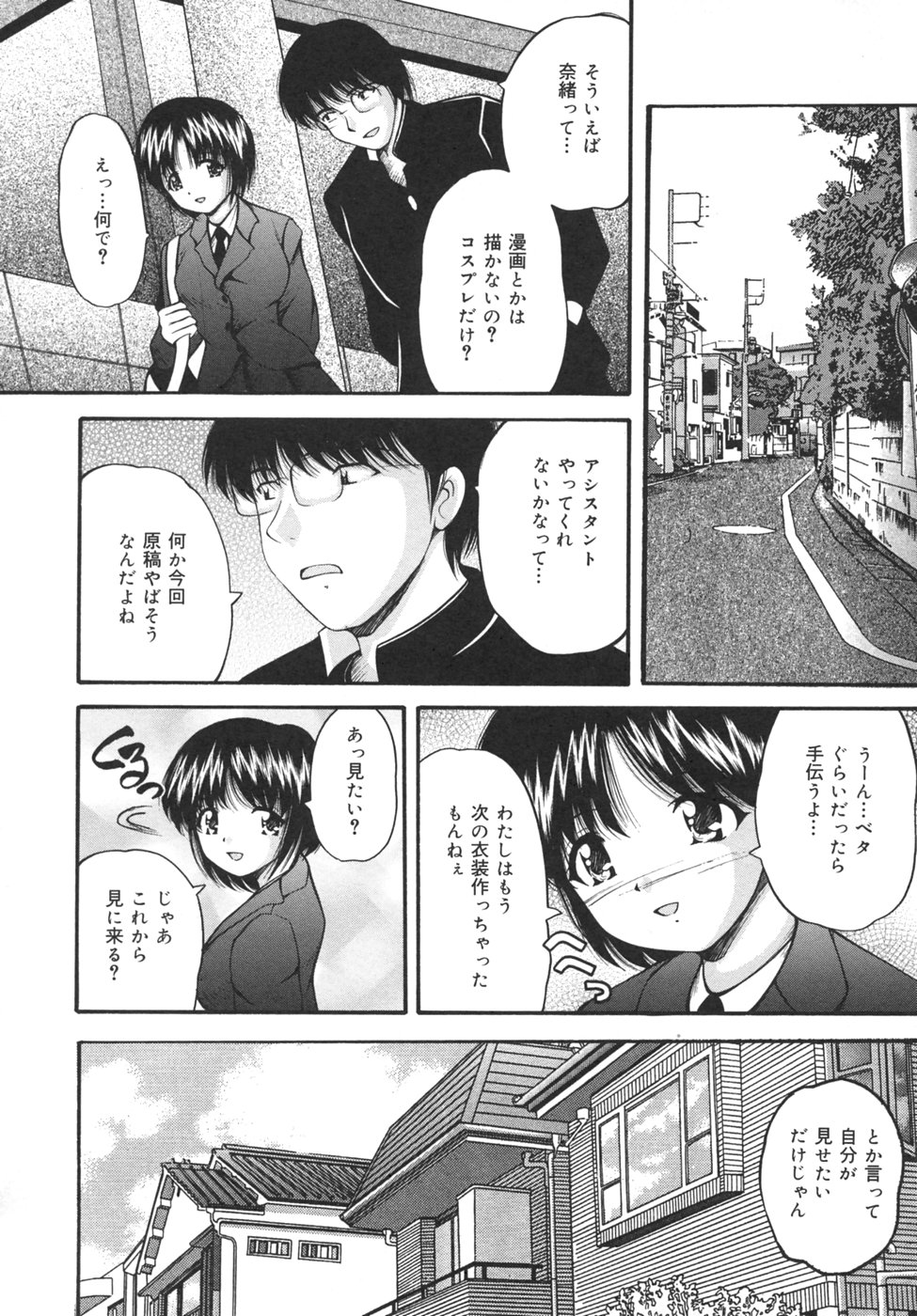 [らいぶらり] 強姦通学路