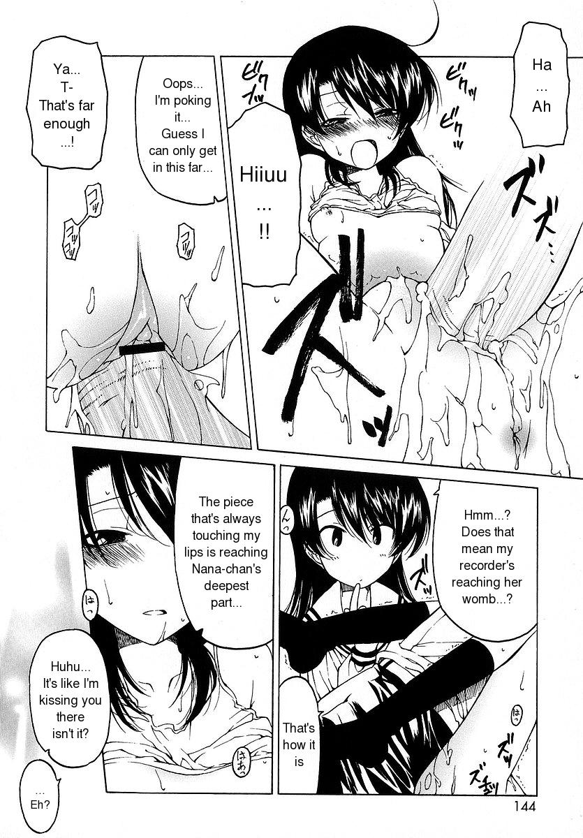 [ベンジャミン] だって好きだもの [英訳]