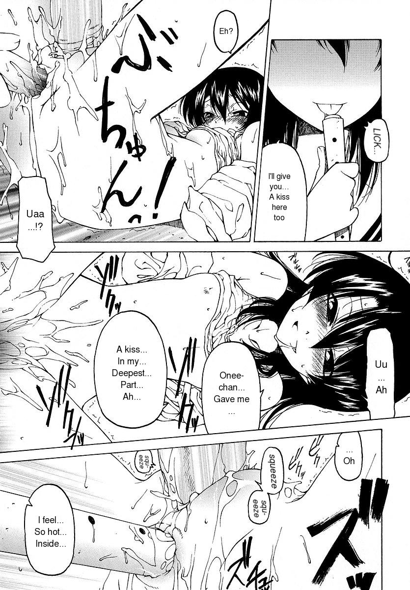 [ベンジャミン] だって好きだもの [英訳]