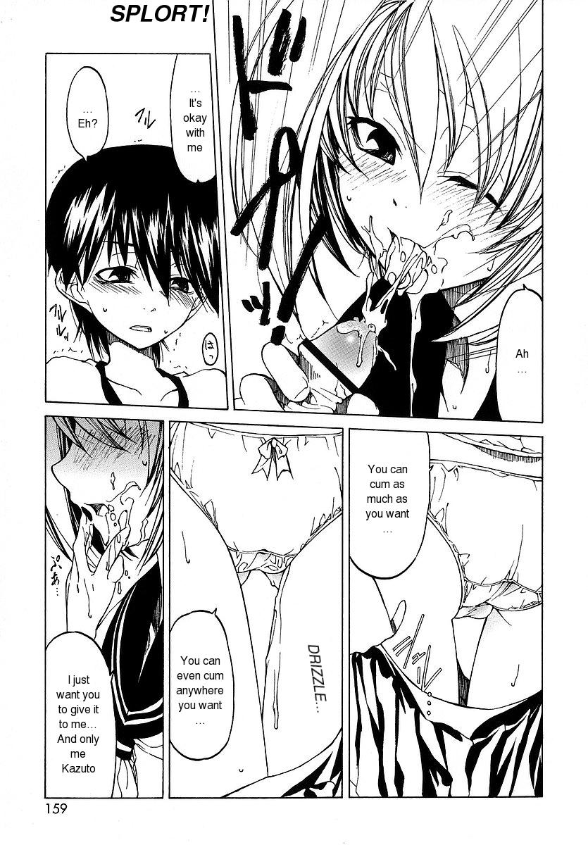 [ベンジャミン] だって好きだもの [英訳]