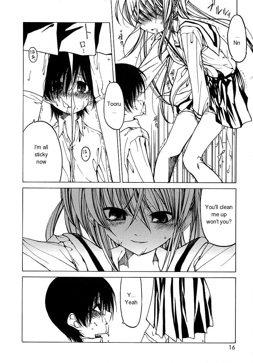 [ベンジャミン] だって好きだもの [英訳]