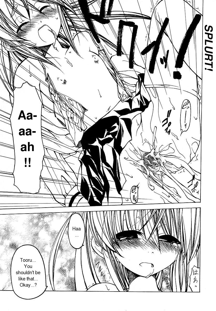 [ベンジャミン] だって好きだもの [英訳]