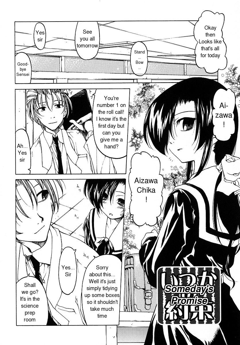 [ベンジャミン] だって好きだもの [英訳]