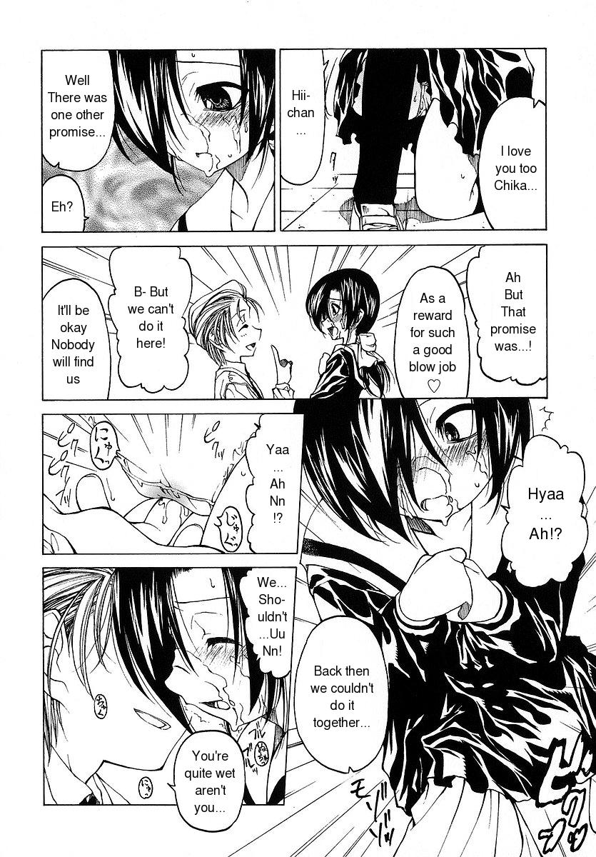 [ベンジャミン] だって好きだもの [英訳]