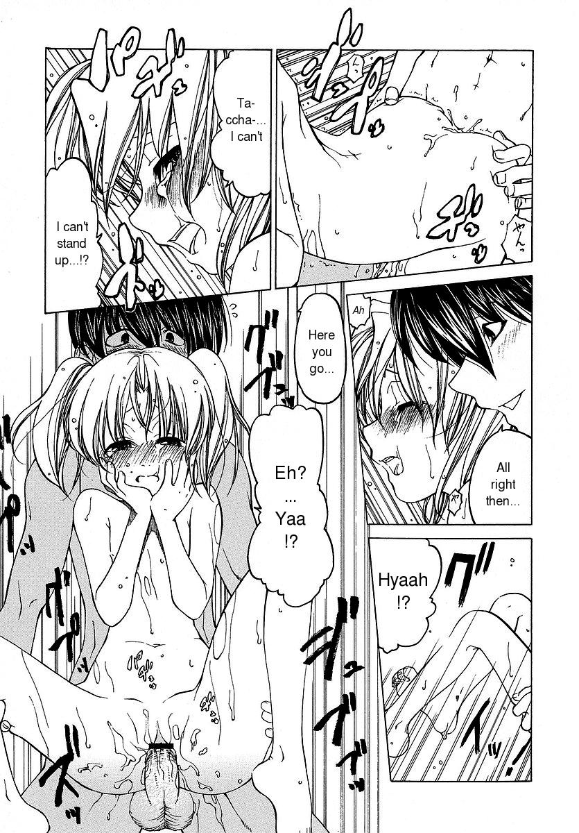 [ベンジャミン] だって好きだもの [英訳]