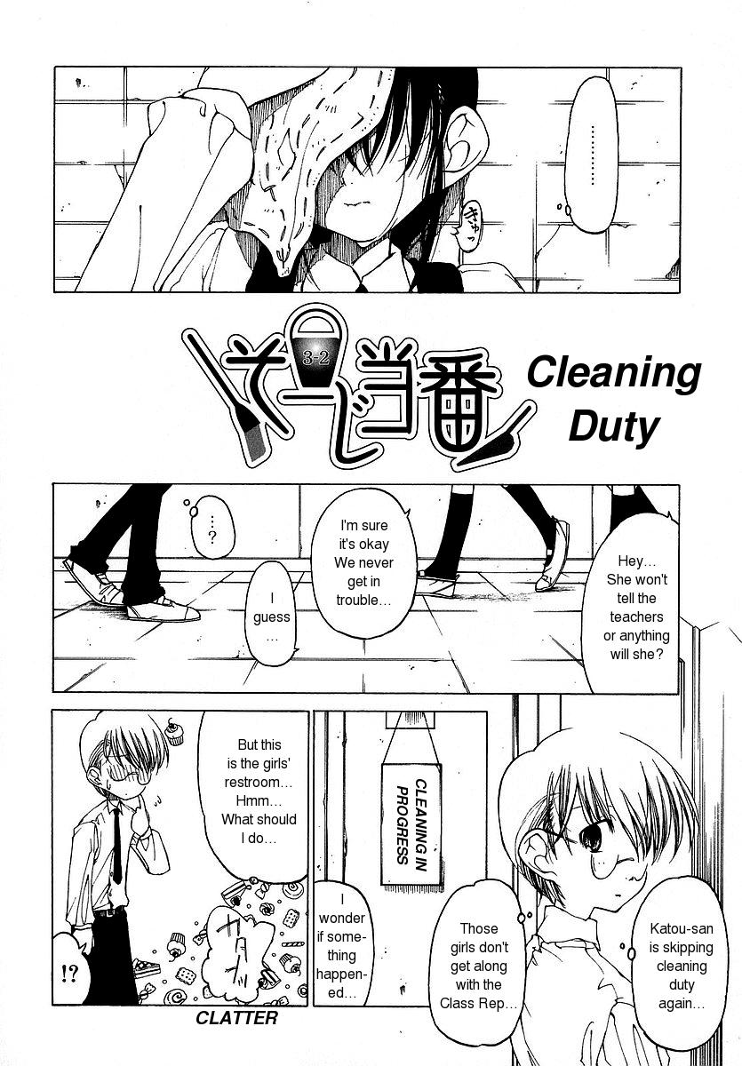 [ベンジャミン] だって好きだもの [英訳]