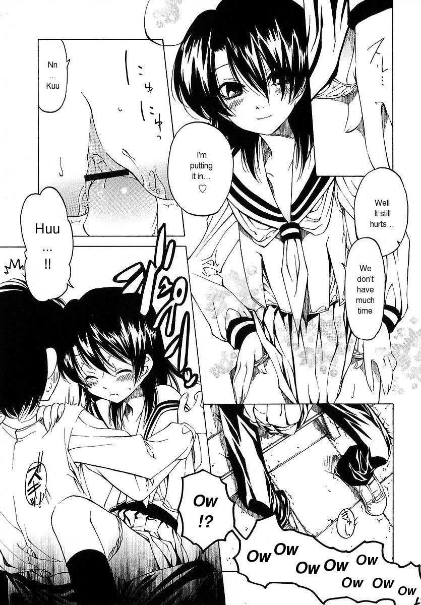 [ベンジャミン] だって好きだもの [英訳]